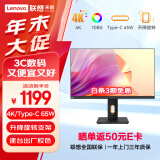 联想来酷27英寸 4K IPS HDR400 低蓝光不闪屏 Type-C 65W反向充电 旋转升降办公显示器M2732PL