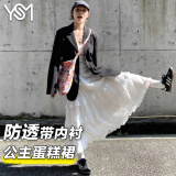 翊尚美白色半身裙女法式蛋糕裙2025春季新款小个气质仙女a字芭蕾蓬蓬裙 白色【双层防透升级常规款】 M 【适合96-110斤】