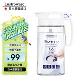 Lustro ware【原装进口】日本岩崎 冷水壶家用大容量耐高低温密封不漏凉水壶 K-1285W【日本制】1.6L 单个装