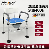 HOEA德国HOEA老人洗澡专用椅防滑坐便椅移动马桶坐便器洗澡凳子座便凳 升级马桶蹲厕洗澡3用+带便盆+绅士蓝