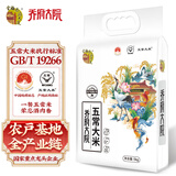 金福乔府大院 五常大米 仙鹤系列 农户稻香2号  东北大米 10斤
