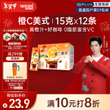 雀巢（Nestle）橙C美式速溶咖啡粉0脂肪特调果咖冲调饮品12条*15g王安宇推荐