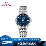 欧米茄（OMEGA）瑞士手表 碟飞系列机械女表424.10.33.20.53.001情人节礼物