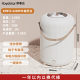 荣事达（Royalstar）洗袜机迷你内衣懒人洗衣机洗衣杯小型家用进水婴儿女士内裤 学生宿舍蓝光健康洗便携以旧换新 典雅白标准款 强力去污