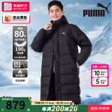 彪马（PUMA）官网长款羽绒服男 2025冬季新款男女同款保暖运动服连帽外套 男女同款/80%鸭绒【L含绒190G】 M 【推荐体重120-140斤】