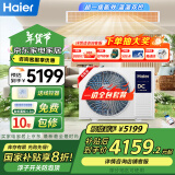 海尔（Haier）中央空调风管机一拖一1.5匹新一级能效卧室嵌入式空调云舒KFRd-35NW/70EAD81一价全包家电国家补贴