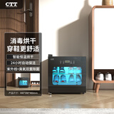 CTT家用烘鞋机智能干鞋器暖鞋神器除臭杀菌烘干机宿舍鞋子干鞋机 2代升级48L【烘干+紫外线+臭氧净味】