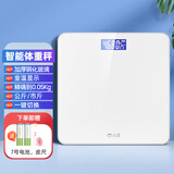 沐美智能体重秤 家用小型耐用精准充电电子秤测人体高精准称重秤男女 【加厚玻璃】象牙白丨电池款