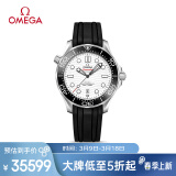 欧米茄（OMEGA）瑞士手表 海马seamaster潜水表210.32.42.20.04.001礼物