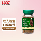 悠诗诗（UCC） 职人速溶冻干咖啡粉 90g 深厚浓郁 日本进口