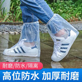 博沃尼克一次性防雨鞋套20只装雨靴加厚男女防水防滑中筒塑料鞋套