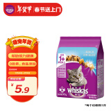 伟嘉（whiskas）猫粮 宠物成猫粮海洋鱼味300g单包尝鲜装