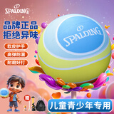 斯伯丁（SPALDING）篮球儿童5号室内外通用耐磨防滑青少年学生五号橡胶篮球 85-326Y5