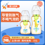 布朗博士PPSU奶瓶 0-6月新生婴儿防胀气 宽口径奶瓶套装150ml+270ml长颈鹿