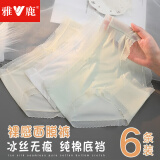 雅鹿冰丝内裤女无痕夏季薄款中腰性感女士内裤抗菌裆少女三角短裤头 秋水盈盈-冰丝款 6条 L （推荐95-120斤）