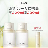 蘭（LAN）兰小豆浆凝时匀润精粹水保湿修护爽肤水100ml 礼物送女友 双瓶装 100ml*2