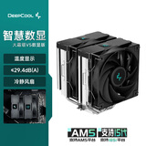 九州风神（DEEPCOOL）大霜塔V5数显版风冷散热器附带硅脂（可视化温度感知/260W/PWM低噪风扇/AG620 DIGITAL）