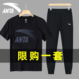 安踏 运动套装男士上衣2025夏季款透气卫裤男装长裤短袖运动休闲服 5基础黑/考拉灰【拉链口袋】 XL/180