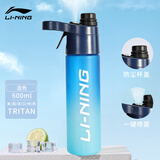 李宁水杯运动喷雾水杯大容量跑步骑行健身专用便携耐高温户外水壶蓝色