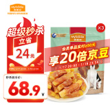 麦富迪 宠物狗狗零食 成犬幼犬训狗奖励鸡肉卷甘薯1200g