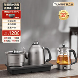 TILIVING(钛立维)纯钛烧水壶保温一体全自动上水泡茶壶煮茶壶恒温电热水壶 (上水壶消毒锅+1L煮茶壶) 1件
