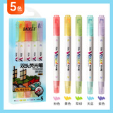 宝克（BAOKE）MP4914 潮汕元素双头荧光笔 可视窗划重点标记笔 学生手账笔涂鸦绘画笔 ‘鸿运当头’ 5支/盒