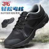 3516男鞋春秋体能休闲跑步训练鞋作训鞋新式户外徙步透气登山鞋运动鞋 黑色（经典款） 37
