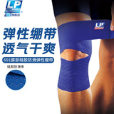 LP691绷带护膝自由缠绕波浪纹防滑跑步登山篮球膝关节支撑单只 均码