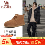 骆驼（CAMEL）冬季户外雪地靴新款男士加绒防滑羊毛保暖中帮棉靴 G13W837106 栗色 40