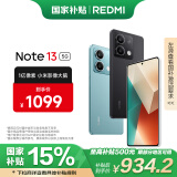 小米 Redmi Note13 5G 国家补贴 1亿像素 超细四窄边OLED直屏 8GB+256GB 子夜黑 5G手机