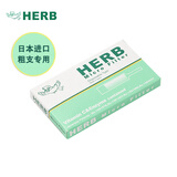 HERB烟嘴日本进口绿鸟一次性抛弃型烟嘴过滤嘴粗烟专用1盒10支装