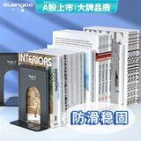 广博(GuangBo)中号7英寸（高17cm）铁书立架书挡书靠2片/付 蓝黑颜色随机 WZ5933S