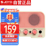 卓乐（JOYO）JA-02II蓝牙迷你智能乐器音箱尤克里里吉他通用充电音响 海天霞