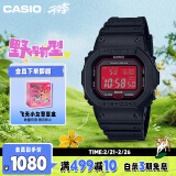 卡西欧（CASIO）手表男小方块G-SHOCK光动能运动电子日韩表送男友GW-B5600AR-1