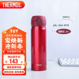 膳魔师（THERMOS）保温杯500ml大容量男女士儿童不锈钢保温保冷水杯子JNL-504 MTR