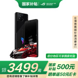 ROG8 AI游戏手机 QQ飞车手游定制限量版 12+256曜石黑 骁龙8Gen3 矩阵式液冷散热8 165Hz【内存升杯】