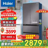 海尔（Haier）468升多门四开门法式电冰箱家用风冷无霜一级能效变频官方正品国补政府补贴BCD-468WGHFD5DSMU1