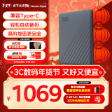 西部数据（WD）5TB 移动硬盘 兼容type-c My Passport随行版2.5英寸 灰 机械硬盘 大容量 手机笔电脑外接家庭存储