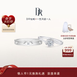 DR【求婚甄选】求婚钻戒K金/铂金 BELIEVE经典款 初雪之吻 结婚戒指 官宣对戒*7分H/SI1+爱之所向男戒