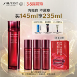 资生堂（SHISEIDO）红色蜜露面部精华液145ml 提亮紧致补水保湿护肤品 生日礼物