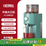 膳魔师（THERMOS）原汁机榨汁机小型汁渣分离家用果汁机全自动多功能好清洗水果蔬菜石榴大容量大口径商用压榨打汁杯 马尔斯绿