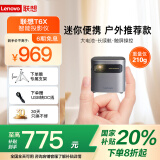 联想（Lenovo）T6X 小微型家用投影仪 高清迷你便携式户外儿童手机投影机（内置电池   小巧便携  无线投屏）