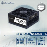 银昕（SilverStone）额定1000W SX1000R SFX-L白金全模ATX3.0小电源（全日系电容/智能启停/支持4090显卡）