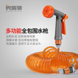 奥瑞驰高压洗车喷水枪浇花神器伸缩水管增压套装 H6多功能枪+10米弹簧管