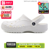 卡骆驰（crocs）洞洞鞋男鞋女鞋 25夏季新款运动鞋平底沙滩鞋透气情侣凉鞋拖鞋子 贝雅系列-全白色 38-39 (240mm)