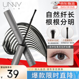 悠宜（unny club）空气纤长睫毛膏5g（防水防汗持久定型浓密纤长不晕染）