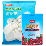 舒可曼蔓越莓棉花糖共550g雪花酥组合手工自制做牛轧糖diy家庭烘焙
