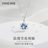 银千惠999足银雪花项链女士高级感吊坠轻奢时尚精致饰品生日礼物送女友 浪漫雪花项链/深蓝锆+免费刻字/代写贺卡 配首饰证书/玫瑰花礼盒送老婆/情人节女生礼物