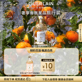 娇兰（Guerlain）花草水语柑橘罗勒香型淡香水75ml礼盒生日情人节礼物