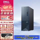 戴尔（DELL）灵越3020S台式电脑 13代酷睿i3处理器 财务办公家用娱乐 戴尔小机箱台式主机 单主机（带键鼠套装） i3-13100 8G 512GB固态 标配